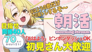ひゃっかじゅの　GaugauJuno ch.の配信のサムネイル画像