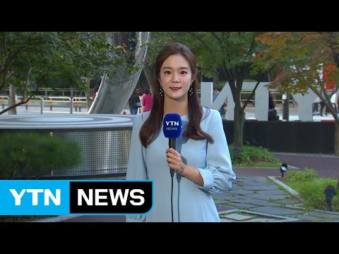 [날씨] 출근길 쌀쌀...전국 맑고 일교차 10℃↑ / YTN