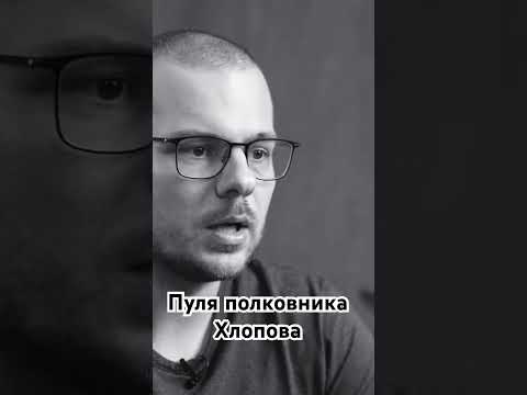 Сувениры войны: пуля