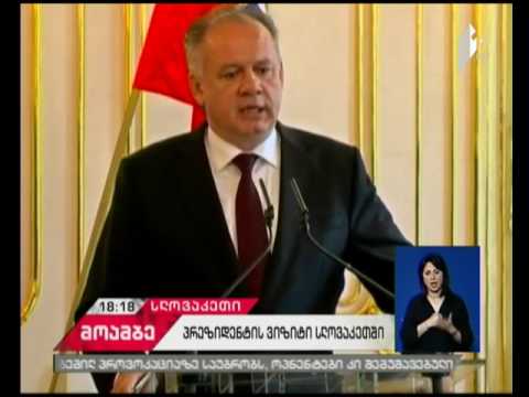 გიორგი მარგველაშვილის ვიზიტი სლოვაკეთში და ანდრეი კისკასთან შეხვედრის მთავარი გზავნილები