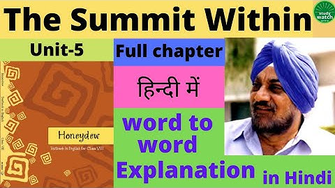 The Summit Within Class 8 English | Class 8 English The Summit Within |