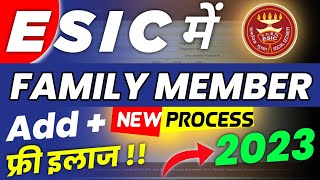 🔴ESIC mein family member kaise add kare 2023 - New Process | how to update family details in esic screenshot 5