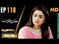 Watch Pakistani Drama | Jaltay Khwab - Episode 116 | Express TV Dramas | Hira Soomro, Afraz Rasool Online In HD