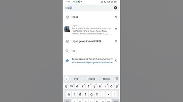 Tnpsc Group 2 Result Came | Tnpsc Announced result | Study with Kayal