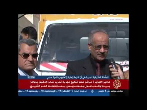جولة المحافظات 19-2-2013