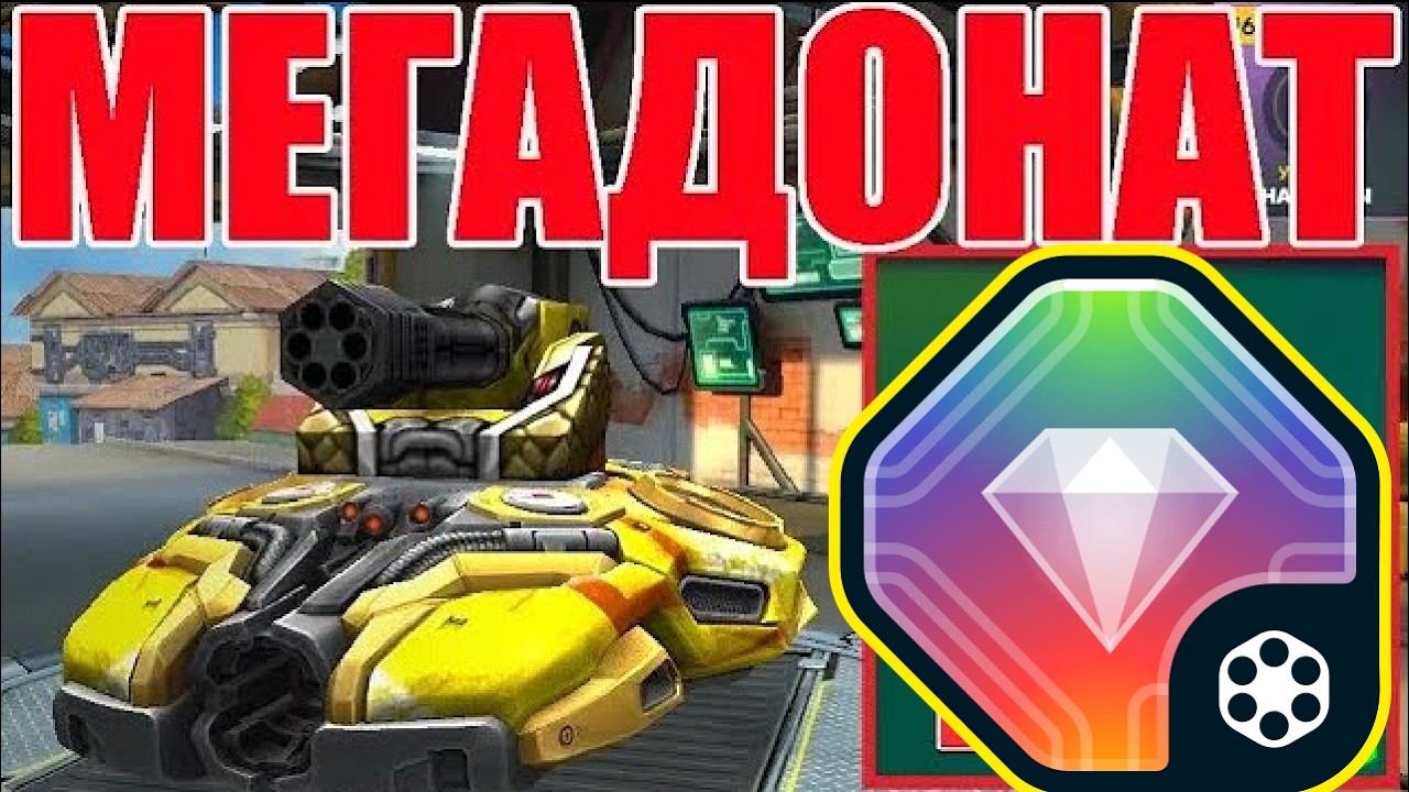 #28 ЛЮТАЯ НОВАЯ ИМБА! ВУЛКАН с ЭКСЕЛЬСИОРОМ НАГИБАЕТ ВСЕХ на МЕГАДОНАТЕ в ТАНКАХ ОНЛАЙН