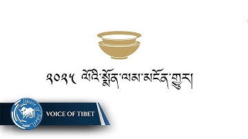 Monlam AI 2025 Manifest Unveils Next-Gen Tibetan Language Suite