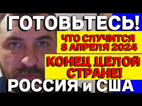 Астролог Виталий Архипов