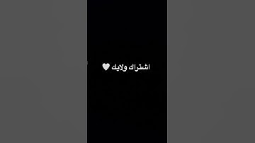 #عبدالرحمن_مسعد #عبدالرحمن_مسعد_تلاوة_جديدة #اهميه #فيفا #fortnite #المراه #اكسبلور #ورك #fifa #