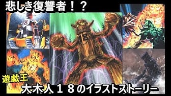 イラストストーリー Youtube