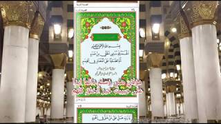 Download Lagu Burdah Abah Guru Sekumpul | Teks Imdad MP3