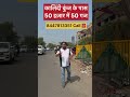 best property in greater noida🏠 #shorts #noida properties #noida property #viralproperty #noida #yt