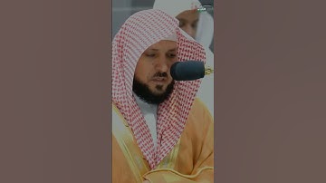 تلاوة باكية من #سورة_المؤمنون للشيخ د.#ماهر_المعيقلي
