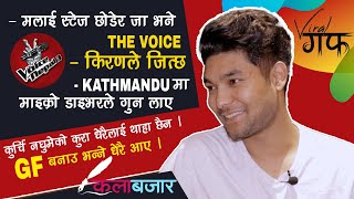 सेमीफाइनलको १/२ दिन अघि नै आउट हुँदैछु भन्ने थाहा थियो  Ravi Gahatraj | The Voice Of Nepal