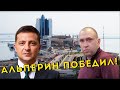 Подстава для Зеленского от Киевской таможни