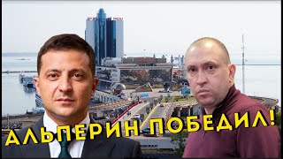 Подстава для Зеленского от Киевской таможни