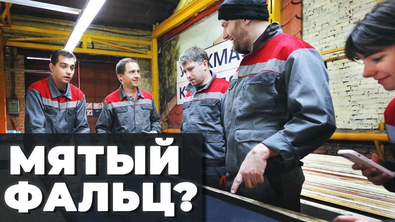 Смотреть видео