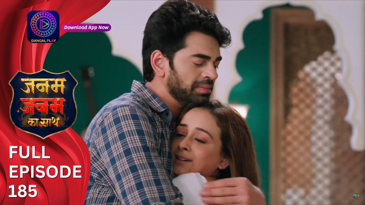 Janam Janam ka sath | Full Episode 185 जनम जनम का साथ | Dangal 2