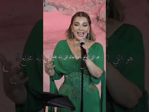 اصالة نصري اغنية العنب الساقع اكسبلور اغاني    سوريا مصر 
