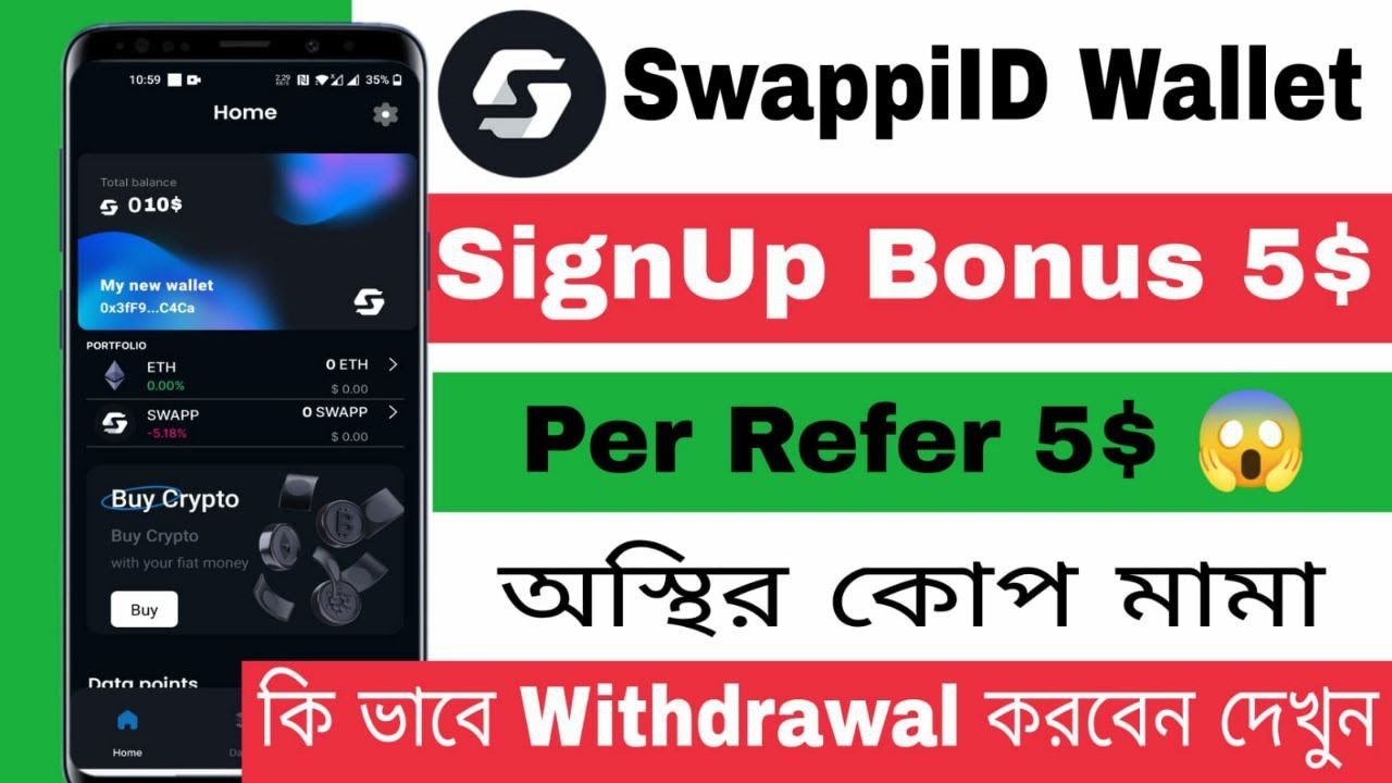 Wallet Offer কেউ মিস করবেন না আগুন অফার 🥀 ️🥰🥀 YouTube