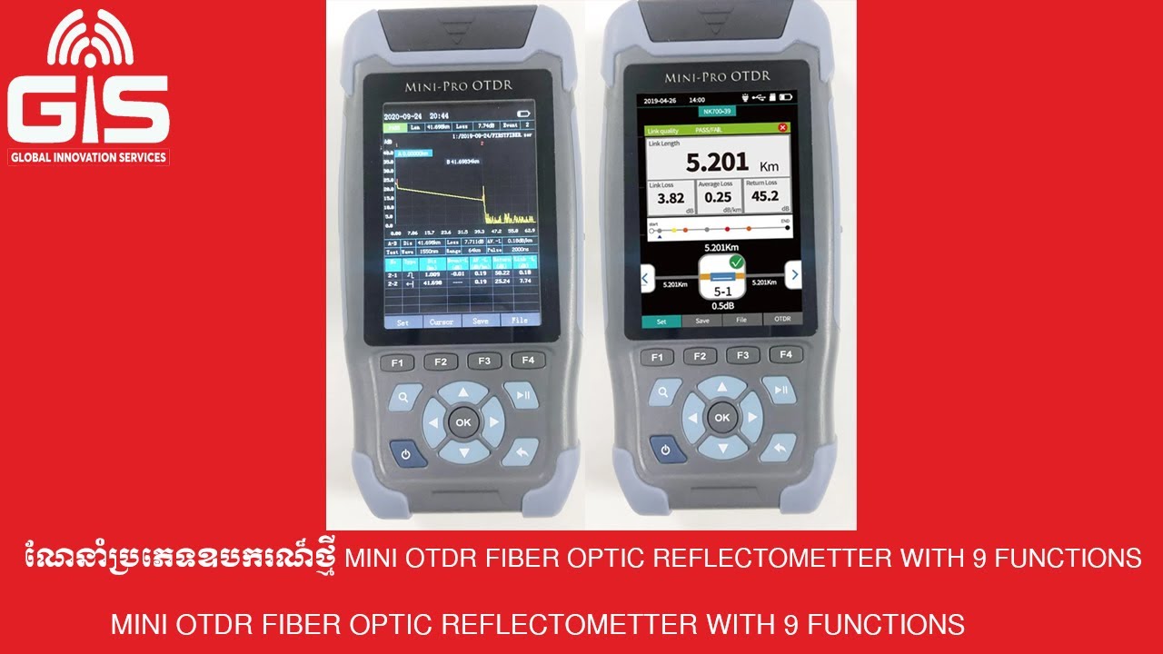 ណែនំាប្រភេទឧបករណ៏ថ្មី MINI OTDR Fiber Optic Reflectometer with 9 ...