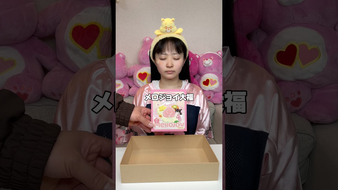 彼女がメロジョイ新作のにぎにぎおにぎりでカリカリが欲しいって言って