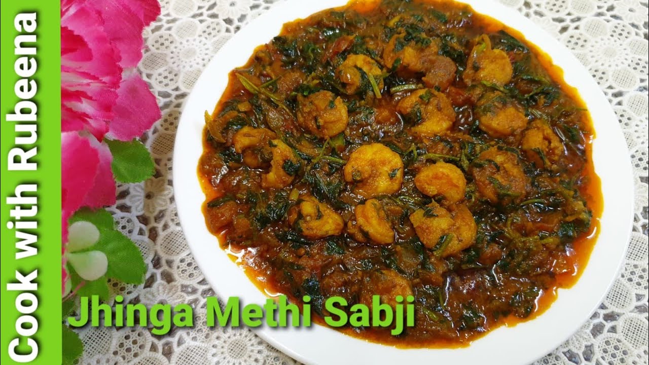 Jhinga Methi Sabji Recipe Methi Prawns Fenugreek Prawns YouTube