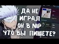 SKYWHYWALKER ИГРАЕТ С ФИНАЛИСТОМ МАЖОР В ОДНОМ ЛОББИ // СКАЙ ПОПАЛСЯ С ТИПОМ ИЗ NIP