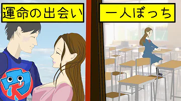 漫画 出ていけ 毒親の都合で家を追い出される女の子 いつもコンビニの前に座っていた女の子の末路 感動泣ける話 恋愛 馴れ初め 実話 マンガ動画 Miyu Mp3