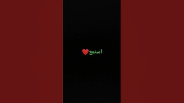 قران كريم راحة نفسية #المصحف