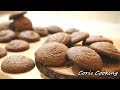 チョコレート絞り出しクッキーの作り方【簡単量産レシピ☆】squeezed cookie chocolate｜Coris cooking
