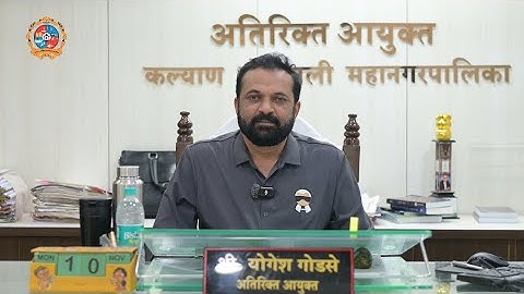 कल्याण-डोंबिवली महानगरपालिका सार्वत्रिक निवडणूक २०२५ दि. ११ नोव्हेंबर २०२५ रोजी आरक्षण सोडत जाहीर!