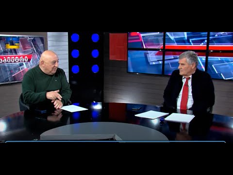 ბიძინა, შეაჩერე, შემოაბრუნე პროცესები!  დენთის სუნი აქვს ყველაფრეს! - ვალერი გელბახიანი