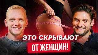 картинка: 90% ЖЕНЩИН НЕ знают СЕКРЕТЫ красоты и здоровья!