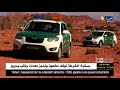 تحريات: عصابة سرقة المواشي بالنعامة