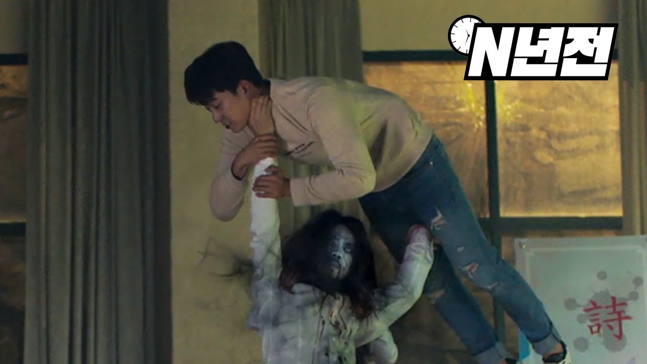 귀신 때려잡는 옥택연