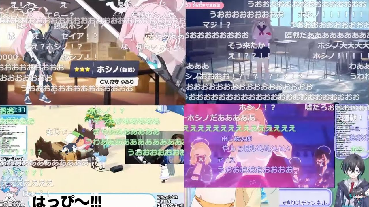 【初の周年限定2人発表】臨戦ホシノ、シロコテラー発表反応【夏のブルアカらいぶ！】