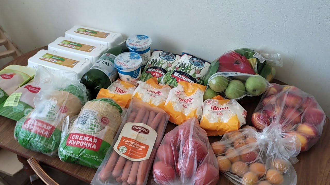 Еженедельная закупка продуктов в Магнит СберМаркет г Тюмень, август ...