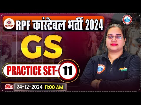 RPF Constable 2024