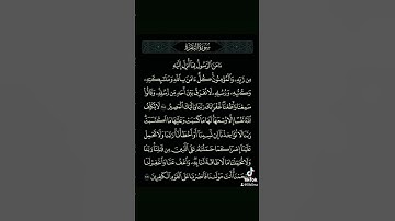 لا يكلف الله نفسا إلا وسعها #القارئ  #سعود_الشريم #راحة_نفسية  #quran