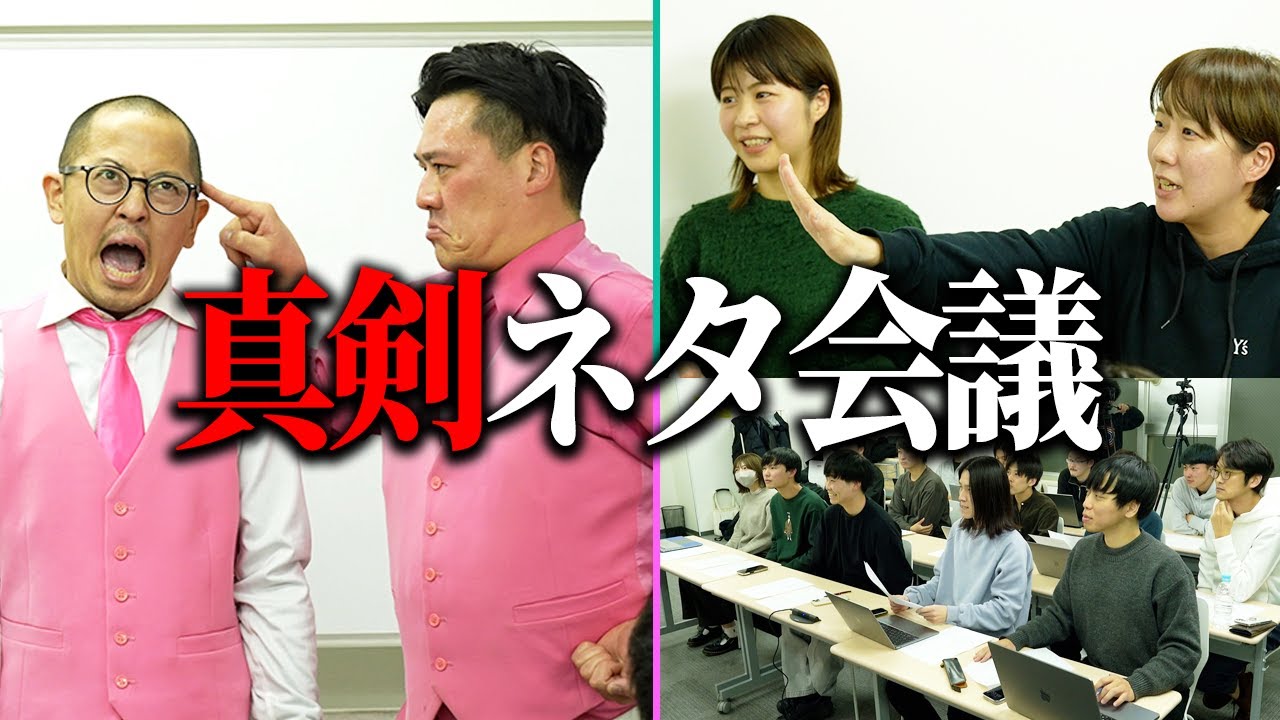 本気で「ちょんってすなよ」に向き合いました【ちゃんぴおんず】 - YouTube