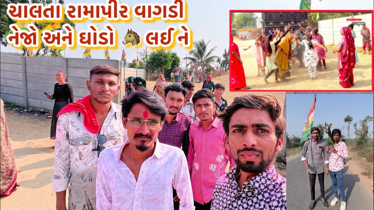 D.J. લઈને ને વાગડી રામાપીર ના મંદિરે ગયા