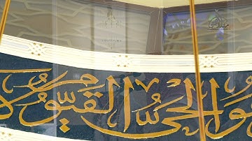 #ضيوف_المحراب عشائية إبداعية للقارئ يوسف العيدروس من سورة الأنبياء و أواخر سورة النمل