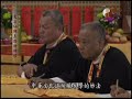 五路財神經027 五路財神經027