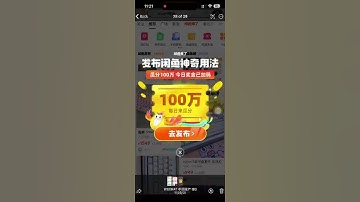 Wechat qq trusted group