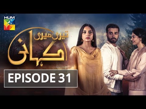 Episode Episode
