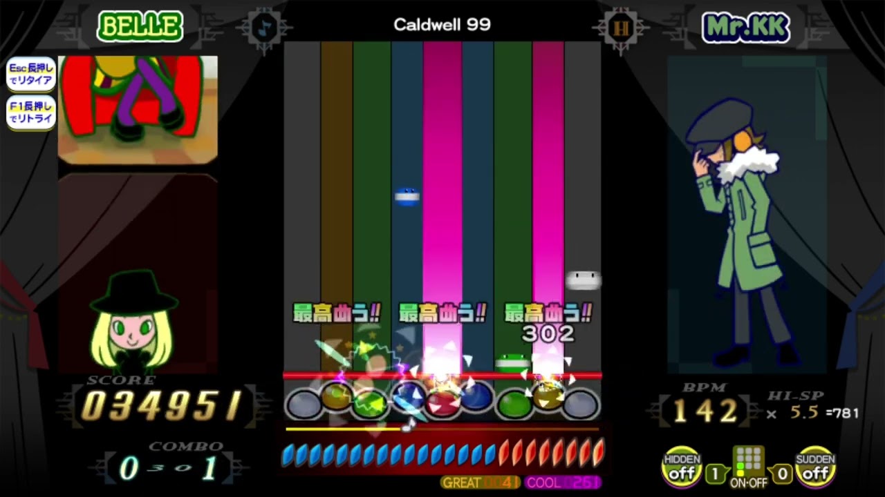 ポップン　Caldwell 99 H 39