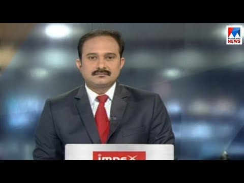 സന്ധ്യാ വാർത്ത | 6 P M News | News Anchor - Fijy Thomas | March 17, 2019