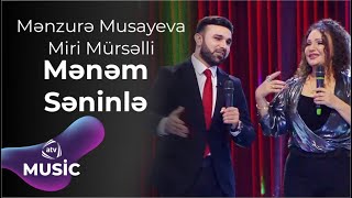 Mənzurə Musayeva & Miri Mürsəlli - Mənəm səninlə