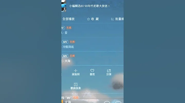 酷我音乐-在台湾也可以免费下载歌曲 - 天天要闻